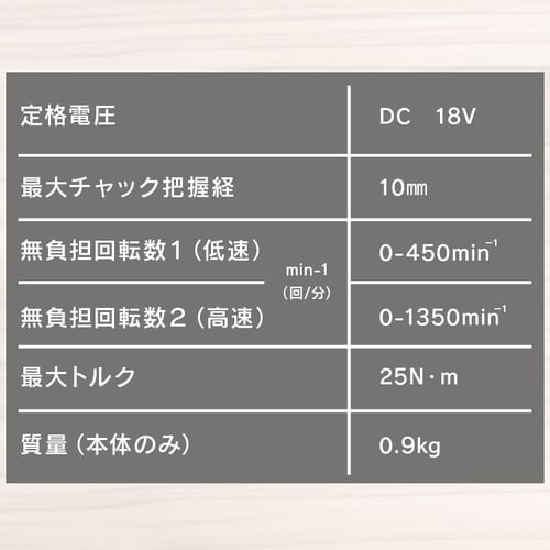 電動ドライバー 18V 充電式 本体のみ JCD25-Z H518984 電動ドライバー 18V 充電式 本体のみ JCD25-Z H518984
