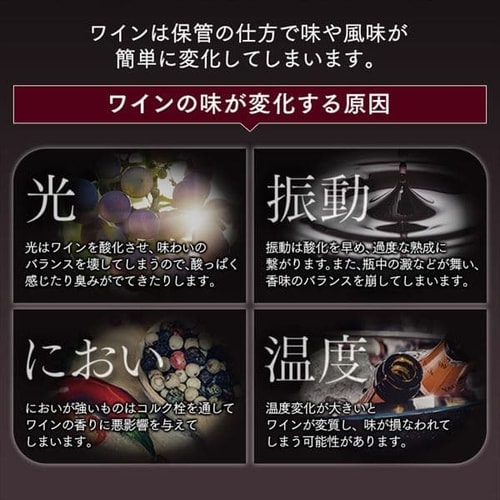 ワインセラー 16本 49L コンプレッサー式 タッチパネル IWC ワインセラー 16本 49L コンプレッサー式 タッチパネル IWC