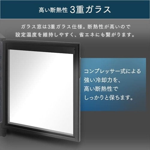 ワインセラー 51本 143L コンプレッサー式 タッチパネル IWC-C511A-B