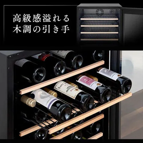 【訳あり】ワインセラー 51本 143L コンプレッサー式 タッチパネル IWC-C511A-B_4