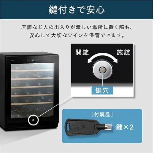 【訳あり】ワインセラー 51本 143L コンプレッサー式 タッチパネル IWC-C511A-B_16