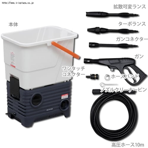 タンク式高圧洗浄機 Sbt 512 H5164 アイリスプラザ アイリスオーヤマ公式通販サイト