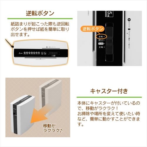 PC周辺機器 PS5HMSD Amazon | アイリスオーヤマ 細密シュレッダー 細密カット 2×10