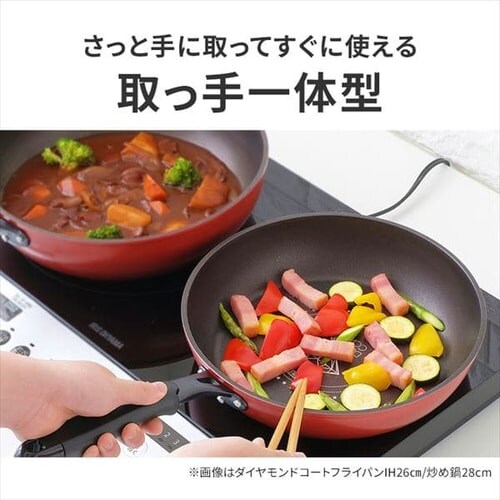 ダイヤモンドコートフライパン 20cm DGS-F20 H520911│アイリスプラザ│アイリスオーヤマ公式通販サイト