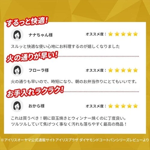 ダイヤモンドコートフライパン 26cm DGS-F26 H520912│アイリスプラザ│アイリスオーヤマ公式通販サイト