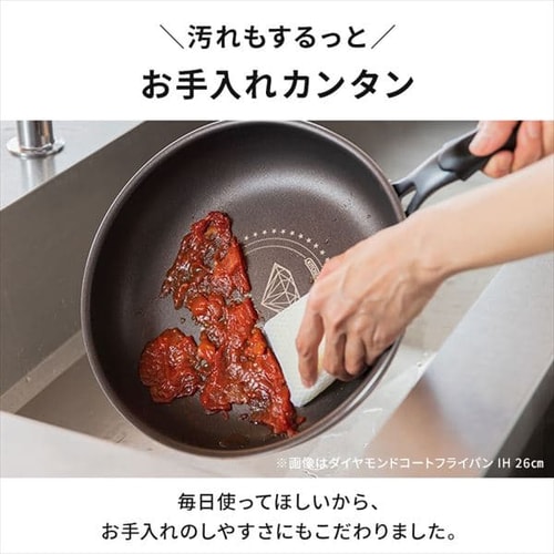 ダイヤモンドコートフライパン 26cm DGS-F26 H520912│アイリスプラザ│アイリスオーヤマ公式通販サイト