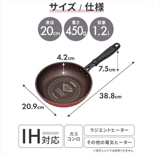 ダイヤモンドコートフライパン 20cm DIS-F20 H520916│アイリスプラザ│アイリスオーヤマ公式通販サイト