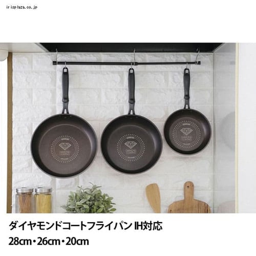 ダイヤモンドコートフライパン 26cm DIS-F26 H520917│アイリスプラザ│アイリスオーヤマ公式通販サイト