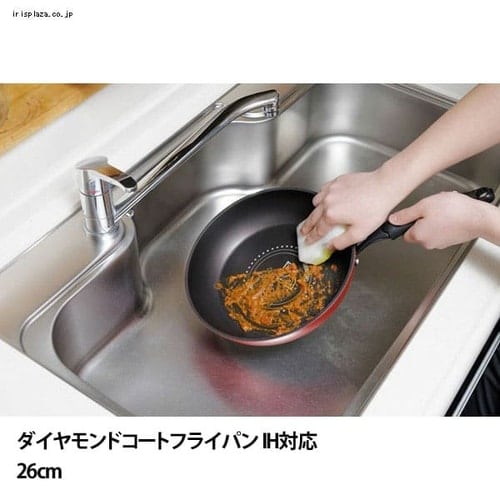 ダイヤモンドコートフライパン 26cm DIS-F26 H520917│アイリスプラザ│アイリスオーヤマ公式通販サイト