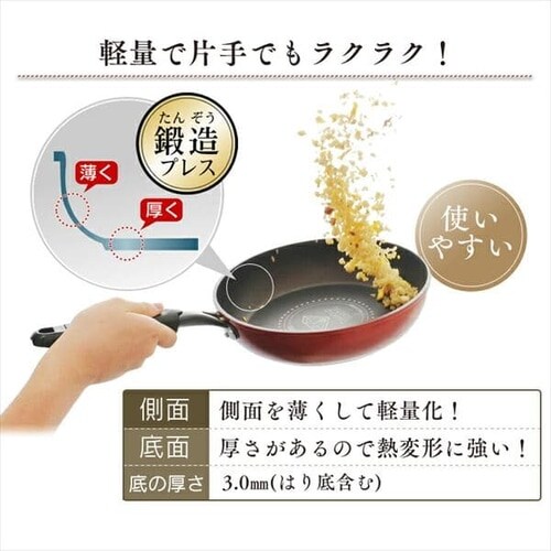 ダイヤモンドコートフライパン 28cm Dis F28 H520918 アイリスプラザ アイリスオーヤマ公式通販サイト
