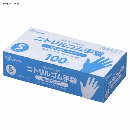 ゴム 手袋 使い捨て