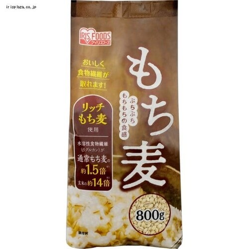 もち麦800g✕２-