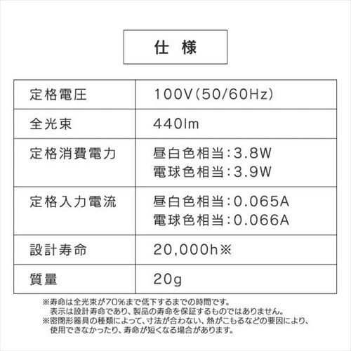 LEDtBgd E17 S^Cv 40W` F `Ή LDG4N-G-E17-FC ~j{[_12