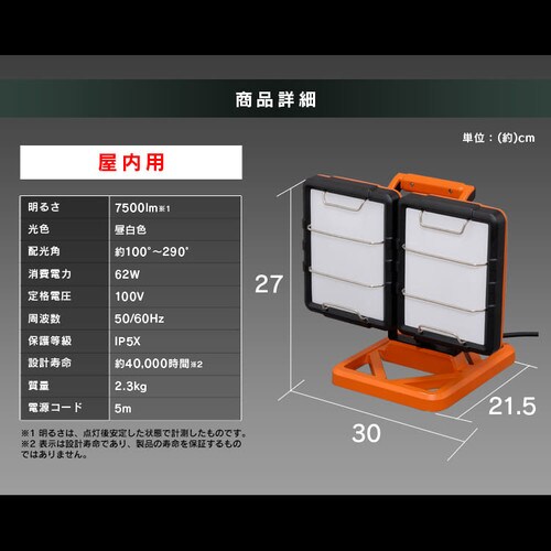 LEDべースライト AC式 LWT-7500B-AJ H521603│アイリスプラザ│アイリスオーヤマ公式通販サイト