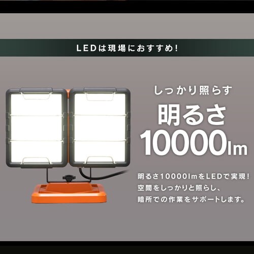 y󂠂zLEDׁ[XCg AC 10000lm LWT-10000B-AJ@_4