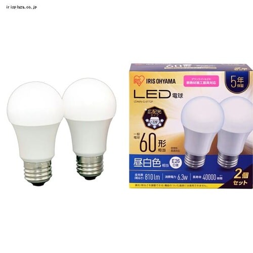 10個セット】LED電球 E26 広配光 60形相当 LDA6N-G-6T7 昼白色 1908222 │アイリスプラザ│アイリスオーヤマ公式通販サイト