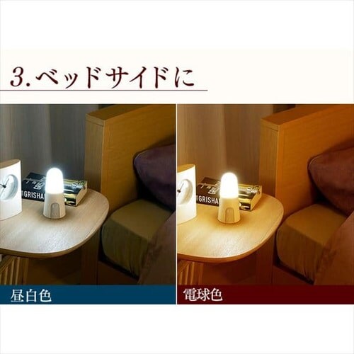 3個セット】 センサーライト LED 乾電池式 スタンドタイプ 昼白色