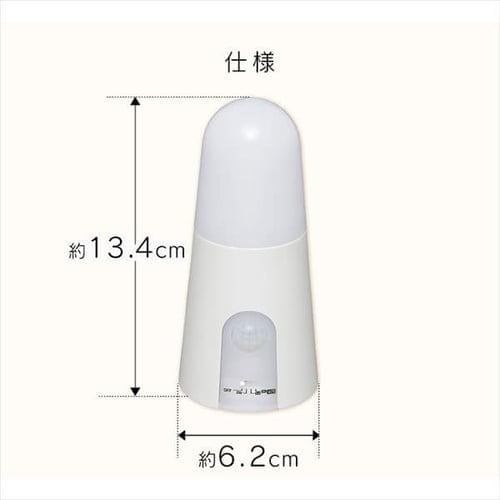 アイリスオーヤマ LEDセンサーライト　スタンドタイプ BSL40SL-WV2 imgrc0090949595.jpg