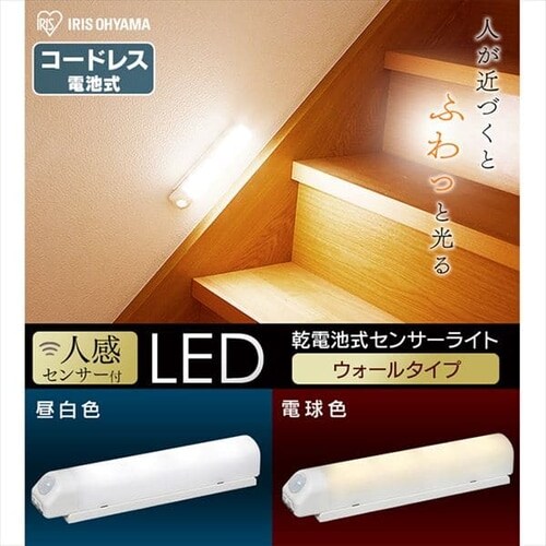 ZT[Cg LED dr EH[^Cv dF BSL40WL-WV2_3
