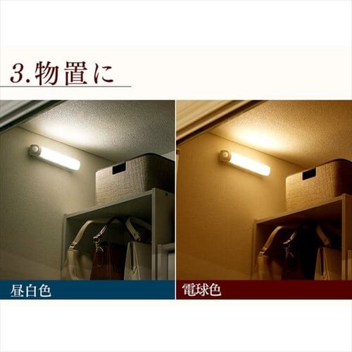 ZT[Cg LED dr EH[^Cv dF BSL40WL-WV2_10