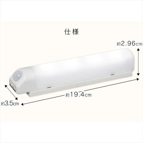 アイリスオーヤマ BSL40SL-WV2  センサーライト 屋内 電球色 人感センサーライト 乾電池式 LED LED照明 照明 人感センサー LEDライト スタンド メーカー直送