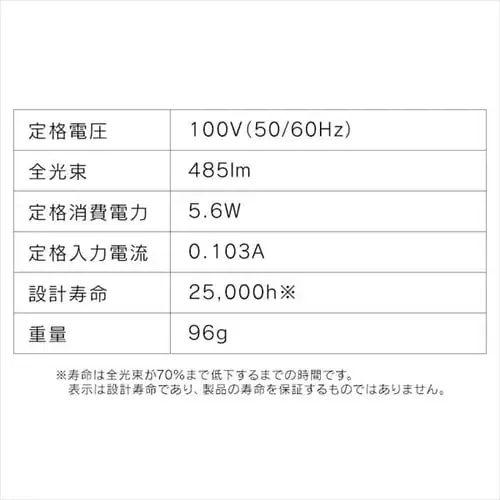 y󂠂zLEDd E26 ^Cv 40W` F J`Ή lZT[t LDR6N-H-SE25_13
