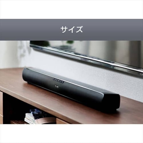 サウンドスピーカー HT-SB-115 ブラック