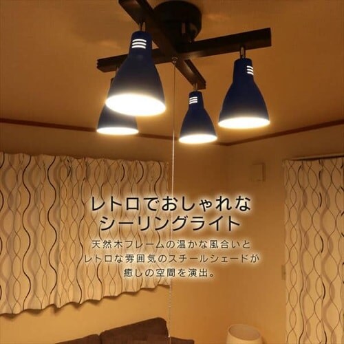 アイリスオーヤマ　4灯シーリングライト