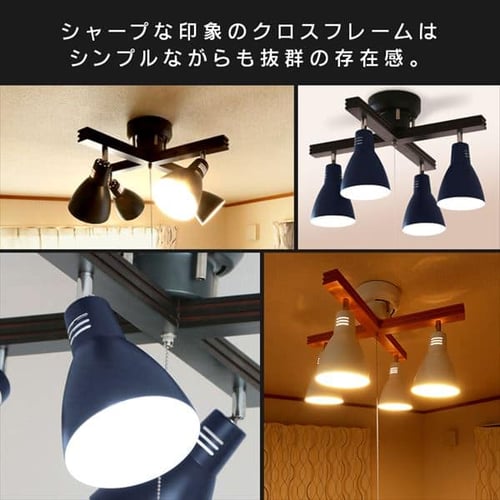 4灯シーリングライト クロスタイプ Cl 4e26cw Hf アイリスプラザ アイリスオーヤマ公式通販サイト