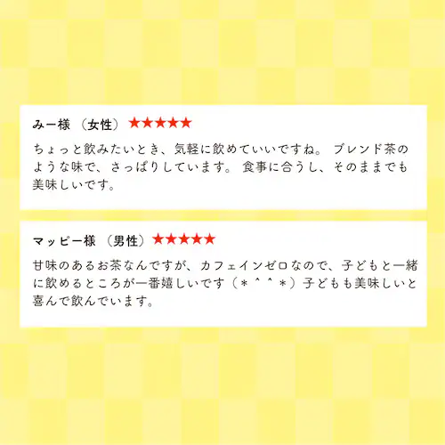 【6本】とうもろこしのひげ茶 1500ml(シュリンクパック)_6