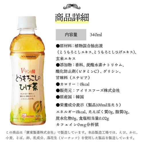 お見舞いとうもろこしのひげ茶 150g 健康茶 ノンカフェイン トウモロコシのヒゲ茶 むくみ ひげ茶 無添加 薬膳茶 南蛮毛 パック 水分補給 絹糸  農薬検査済 トウモロコシ茶 コーンシルク とうもろこしひげ茶 お茶 生薬 100% 玉米鬚 食物繊維 カリウム 乾燥 その他 bpsdm ...