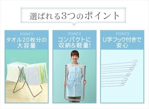 タオルハンガー THE-830R H527185│アイリスオーヤマ公式通販アイリス