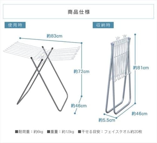 タオルハンガー THE-830R H527185│アイリスオーヤマ公式通販アイリス
