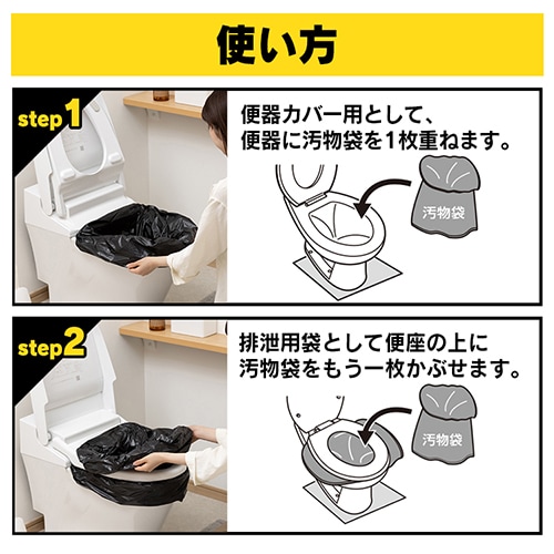 4個セット】簡易トイレ 折り畳み式 処理セット 5回分×4 BTS-250