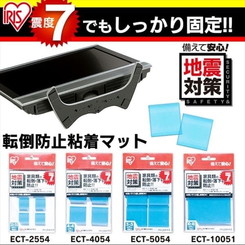 送料込 あんしんの殿堂 防災館交換用 両面接着パッド×4枚 アルコールパッドセット LQ-46 LH-901LP LH-901GLP用 M便 18 