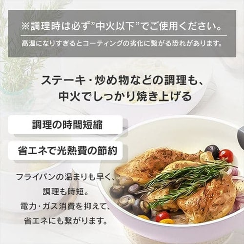 IH対応】KITCHEN CHEF セラミックカラーパン 3点セット CC-SE3N ブルー H521146 │アイリスプラザ│アイリスオーヤマ 公式通販サイト IH対応】KITCHEN CHEF セラミックカラーパン 3点セット CC-SE3N ブルー H521146 │アイリスプラザ│アイリスオーヤマ 公式通販サイト