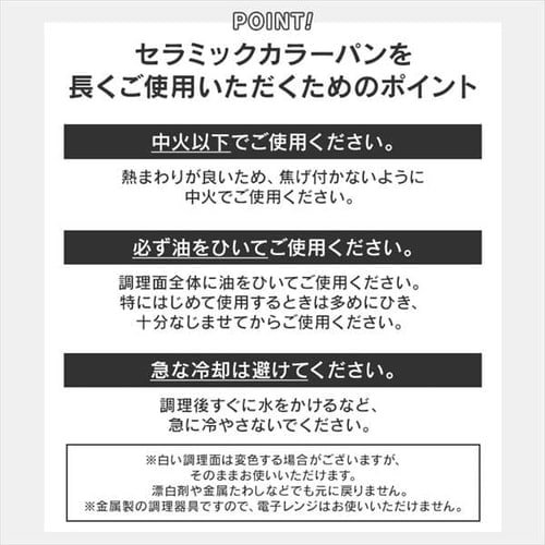 【IH対応】KITCHEN CHEF セラミックカラーパン 3点セット CC-SE3N ブルー H521146 アイリスプラザ アイリスオーヤマ 公式通販サイト 【IH対応】KITCHEN CHEF セラミックカラーパン 3点セット CC-SE3N ブルー H521146 アイリスプラザ アイリスオーヤマ 公式通販サイト