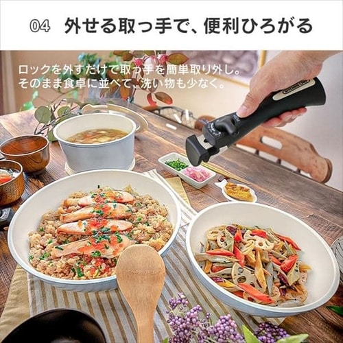 IH対応】KITCHEN CHEF セラミックカラーパン 9点セット CC-SE9N グレー H521158 │アイリスプラザ│アイリスオーヤマ 公式通販サイト