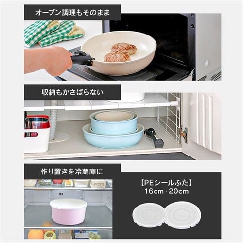 IH対応】KITCHEN CHEF セラミックカラーパン 9点セット CC-SE9N グレー H521158 │アイリスプラザ│アイリスオーヤマ 公式通販サイト
