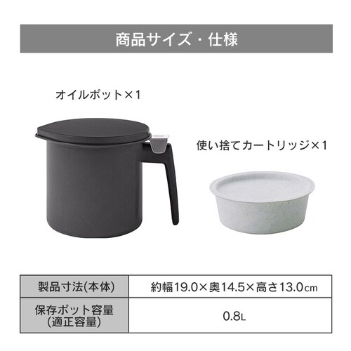 |bg YIC|bg 800ml J[gbW1t H-OP800 O[_6