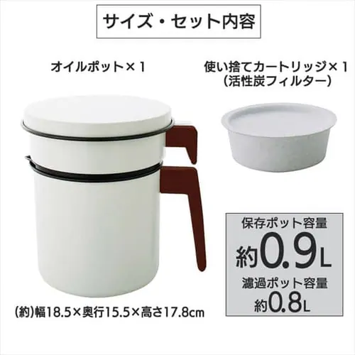 YIC|bg 900ml J[gbW1t H-OP900  _7