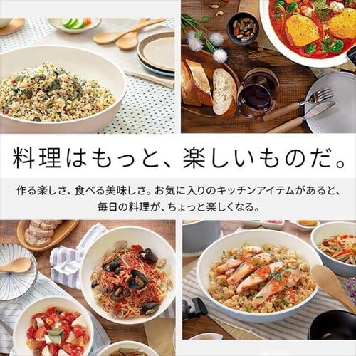 IH対応】KITCHEN CHEF セラミックカラーパン 14点セット CC-SE14NP ベージュ H572915 │アイリスプラザ│アイリスオーヤマ 公式通販サイト