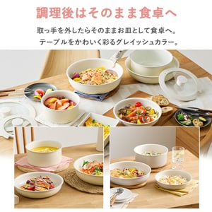 未使用品！アイリスオーヤマ　セラミックカラーパン 14点セット ベージュIH対応 楽天市場】フライパン セット ih対応 セラミックカラーパン 14点