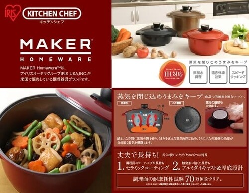 yIHΉzKITCHEN CHEF  28cm MKSN-P28 uE_21