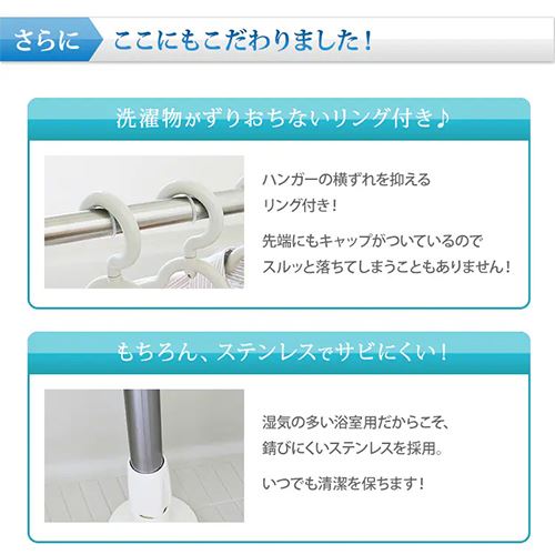 浴室突張り物干し YM-260 H527555│アイリスオーヤマ公式通販アイリス