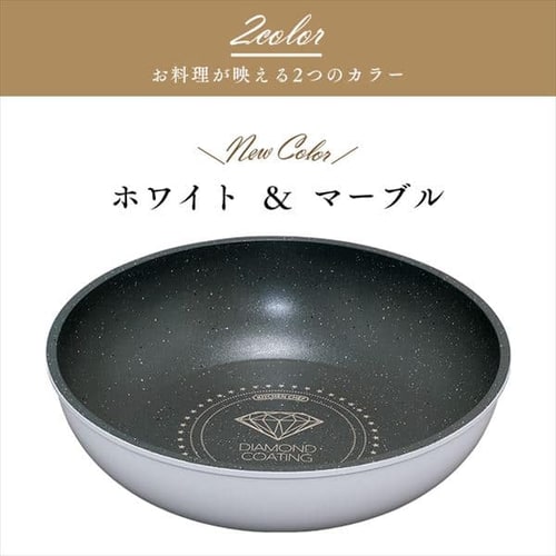 Ih対応 Kitchen Chef ダイヤモンドコートパン 炒め鍋 26cm H5275f アイリスプラザ アイリスオーヤマ公式通販サイト
