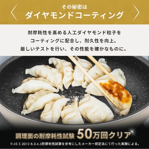 フライパン 炒めなべ 26cm IH/ガス火対応 ダイヤモンドコート