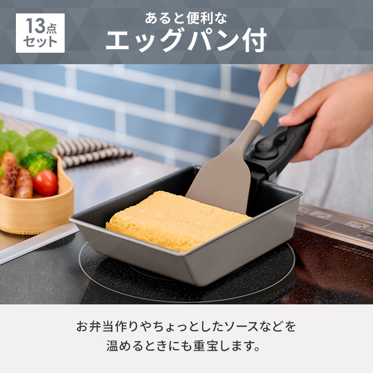 ダイヤモンドコートパン 12点セット IH／ガス火対応 IPDCI-T12