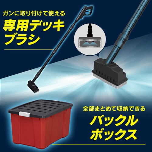 アイリスオーヤマ タンク式高圧洗浄機 静音タイプ SBT-512N 温水対応 水道がない場所でも使用可能 最大圧力8.5Mpa 中性洗剤対応