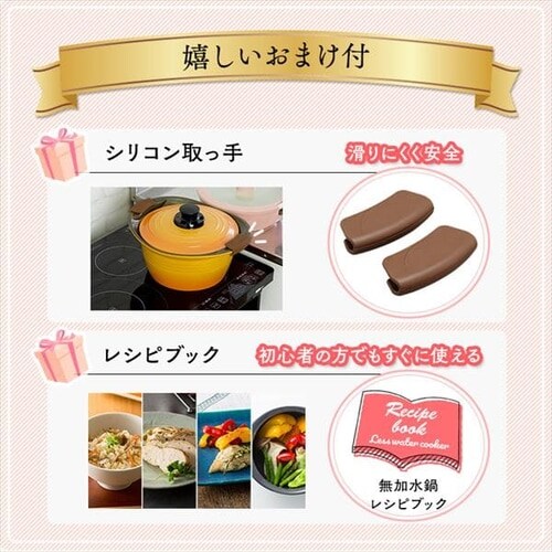 人気商品の ブック付き レシピ 31品目の 鍋 調理 食卓用品 単品販売 オレンジ 24cm深型 無加水鍋 キッチン用品 食器 調理器具 鍋 フライパン Airs G